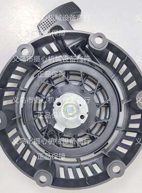 XT800 XT775 XTX775 HD775发动机反冲启动器14 165 21拉盘1416511