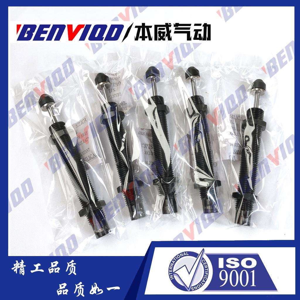 气动注塑机机械手油压缓冲器AC2030-2上下行气缸冲击带液压缓冲