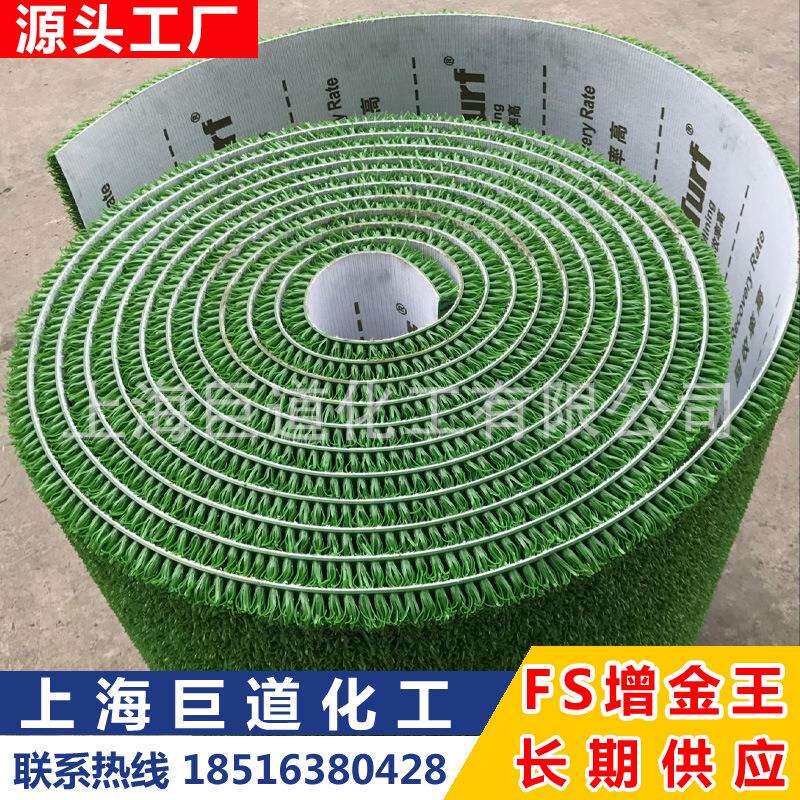 捞金毯、抓金草、洗金布、增金王、洗金草、采金毯、收金草、金毡