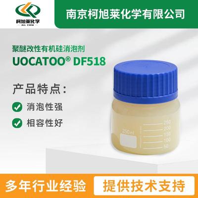 聚醚改性有机硅消泡剂DF518纺织金属加工液工业清洗相容性好