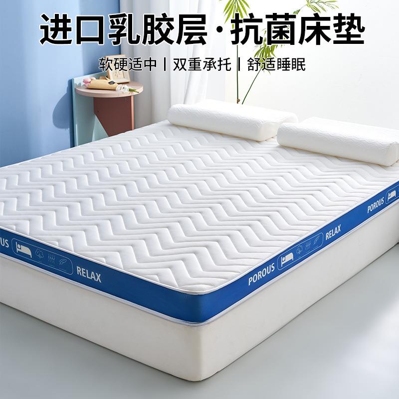 加厚记忆乳胶床垫家用软垫榻榻米海绵单人学生宿舍海绵垫铺底褥子