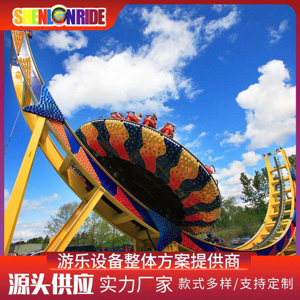 景区游乐设施神州飞碟旋转飞天转盘外贸出口户外娱乐休闲室外电动