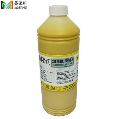 木板木材颜料墨水适用理光G4/G5/G6木板颜料墨水 Pigment ink