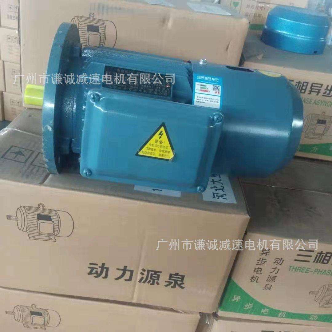 电磁制动三相异步电机Y2EJ/YEJ2-160M-4 11kw可频繁起动快速停止