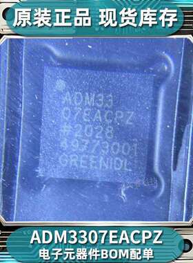 原装现货ADM3307EACPZ可直拍RS232芯片收发器BOM配单 电子元器件