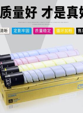 适用震旦ADC225粉盒ADT225 ADC265碳粉 ADT265墨粉筒 ADC265墨盒