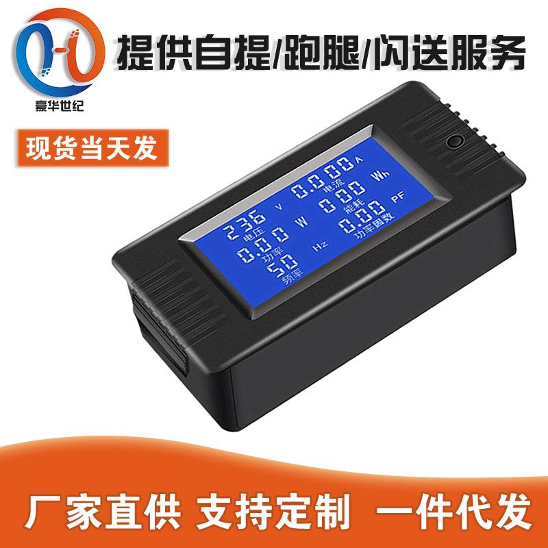 交流数显多功能电力监测仪电压电流功率表频率表因数表高精度测量