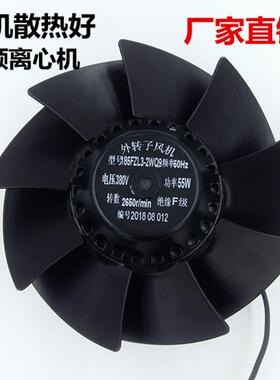 苏州新捷飞微电机185FZL3-2WQ9/185FZL2-2WQ9/外转子伺服电机风机