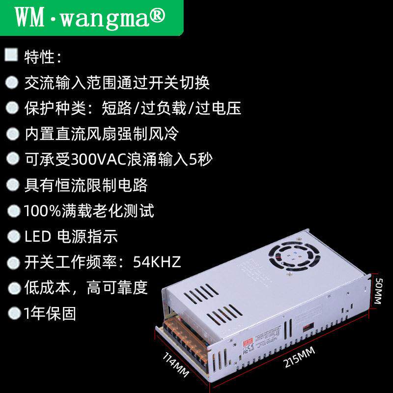 路输出360W净饮水机电源 24V保温柜电源 15A封口机电源 DC电源