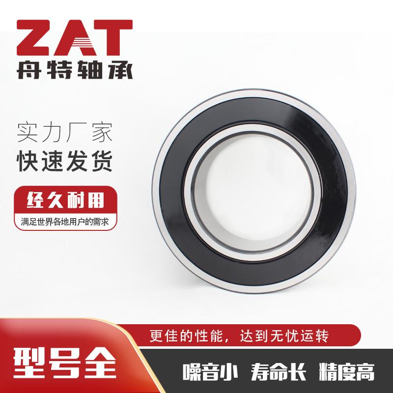 密封BS2B248180调心滚子轴承水泥搅拌车用轴承厂家可做非标轴承