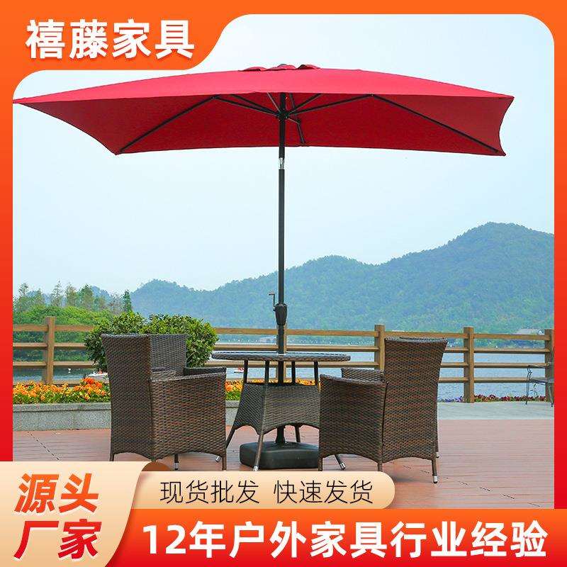户外太阳伞带灯大型中柱伞庭院雨伞防风香蕉伞加粗骨架太阳伞