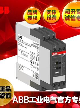 ABB电子时间继电器监视器CT-APS.12S,24-240V/1SVR730180R3100