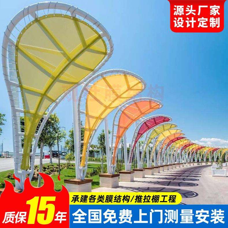 设计彩色张拉膜景观篷 夜晚灯光膜结构景观棚 湖南膜结构景观小品
