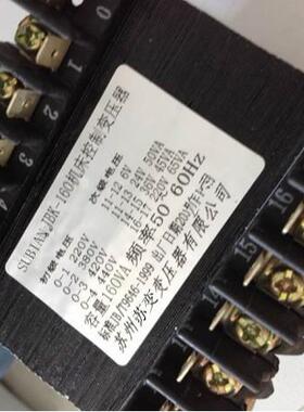 JBK-160VA机床控制变压器220V380V42V440V/0V-6V24V36V220V高压