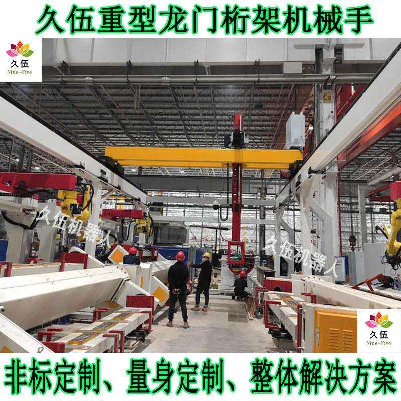 多轴桁架机械手行走轴地轨机器人第七轴轨道重型模组坐标滑台