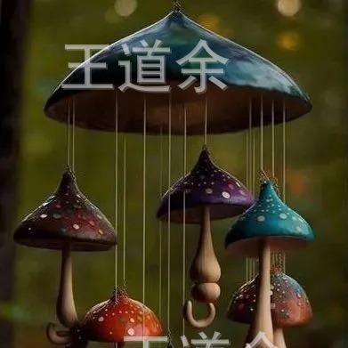 跨境新品 Cross border New Resin Mushroom Wind Chime 蘑菇