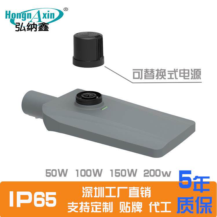 LED路灯市政工程款LED路灯头带光控时控电源容易替换深圳厂家生产