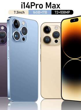 2023新款PHONE I14 PROMAX跨境手机16+1灵动岛Incell屏智能手机批