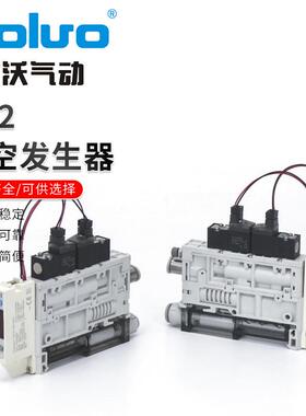 厂家供应集成式真空发生器 真空单元集成发生器ZK2