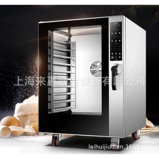 大容量全自动醒面机ukoeo F120商用发酵箱酸奶发酵柜恒温烘焙馒头