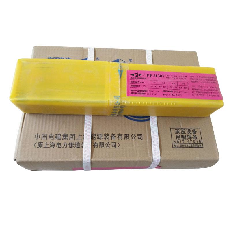 供应现货PP-R427A贝氏体耐热钢焊条上海电力耐热钢焊条