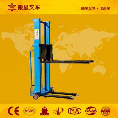 搬星随车叉车便携式搬运车500kg0.8T1吨全电动升降自体登高堆高车