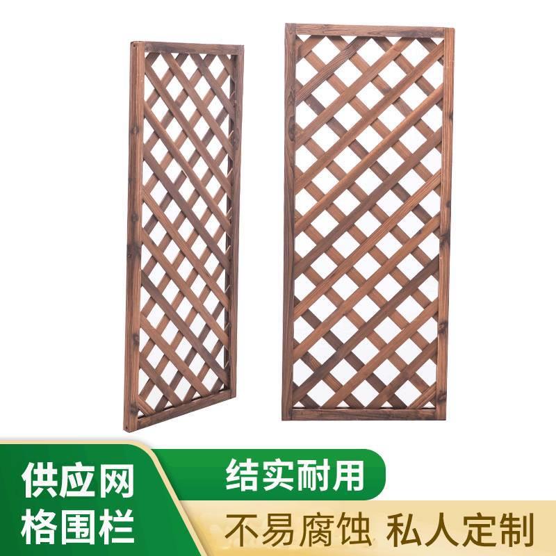 不易腐木阳台网格壁挂花架绿萝植物置物架户外悬挂格栅 墙角爬架