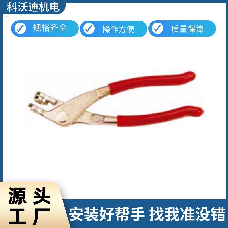 航空专用 Cleco Pliers 定位销安装钳安装和拆卸弹簧定位销紧固件