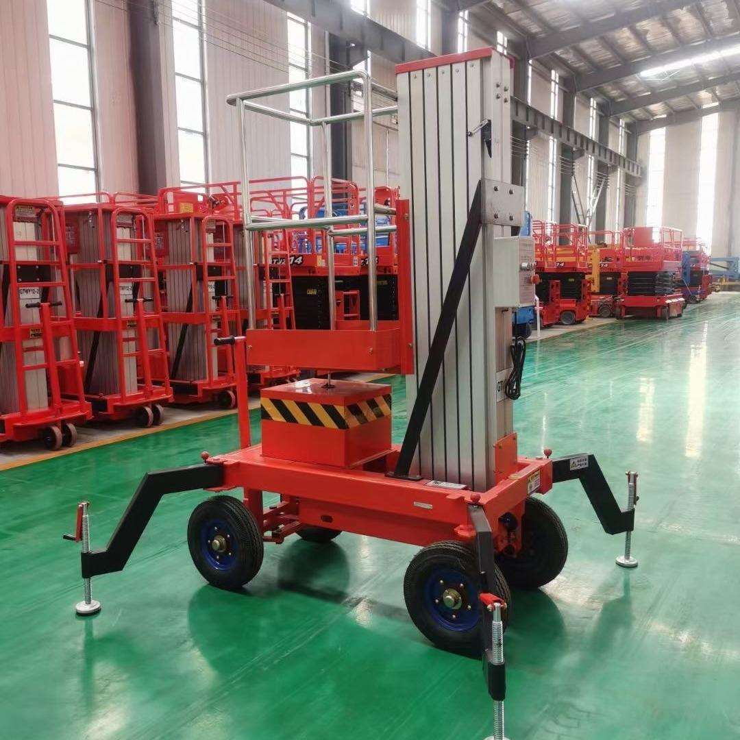 现货电动液压铝合金单柱高空作业维修登高梯路灯安装升降平台厂家