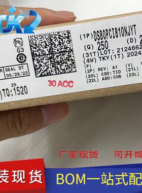 DS80PCI810NJYT 封装WQFN54 接口 信号缓冲器、中继器、分离器 原