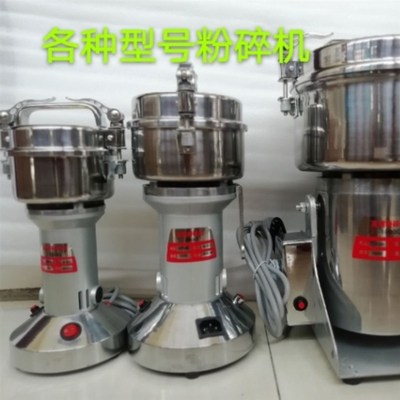 粉碎机超细便携岩打细粉球磨机密封式实验室金属研磨器小型矿石