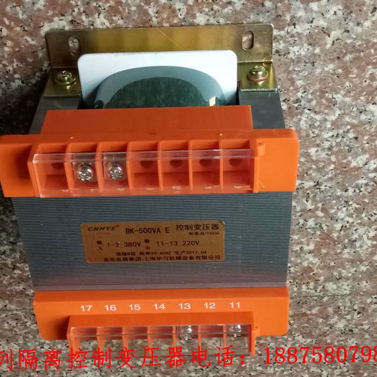 050V控制变压器220480B220 K单VV变压器 输入-0变输出AV相V48现货