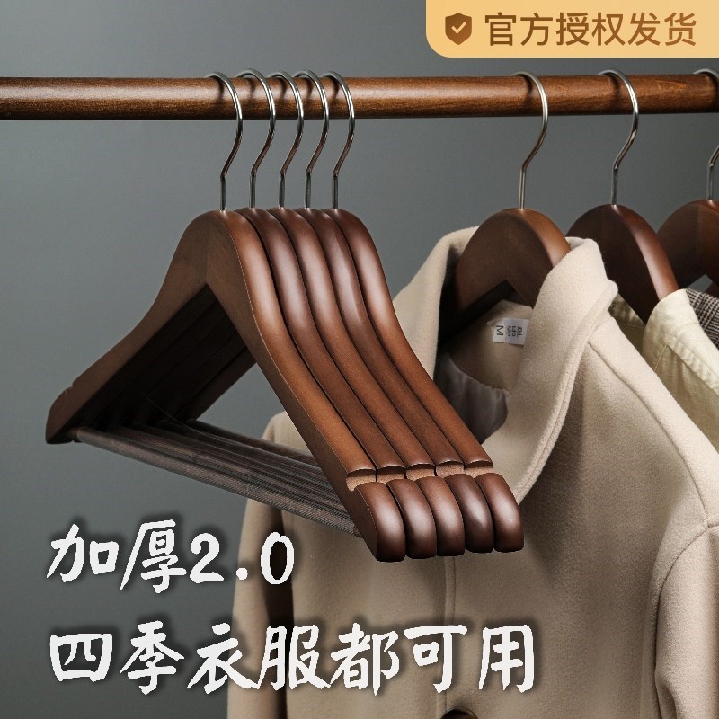 实木衣架家用挂衣木质木头大衣衣挂衣柜衣服撑子酒店衣服架子