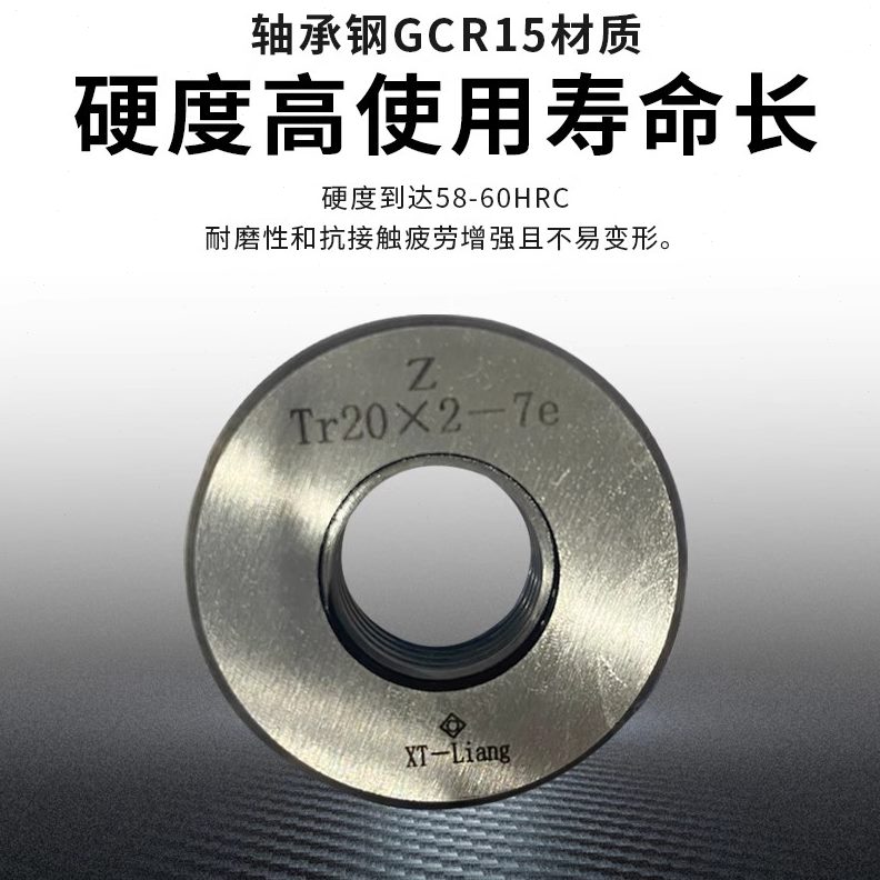 T5 * 244梯  e2T20R*型*22r7*量 形16e环规鑫特公制5螺纹8