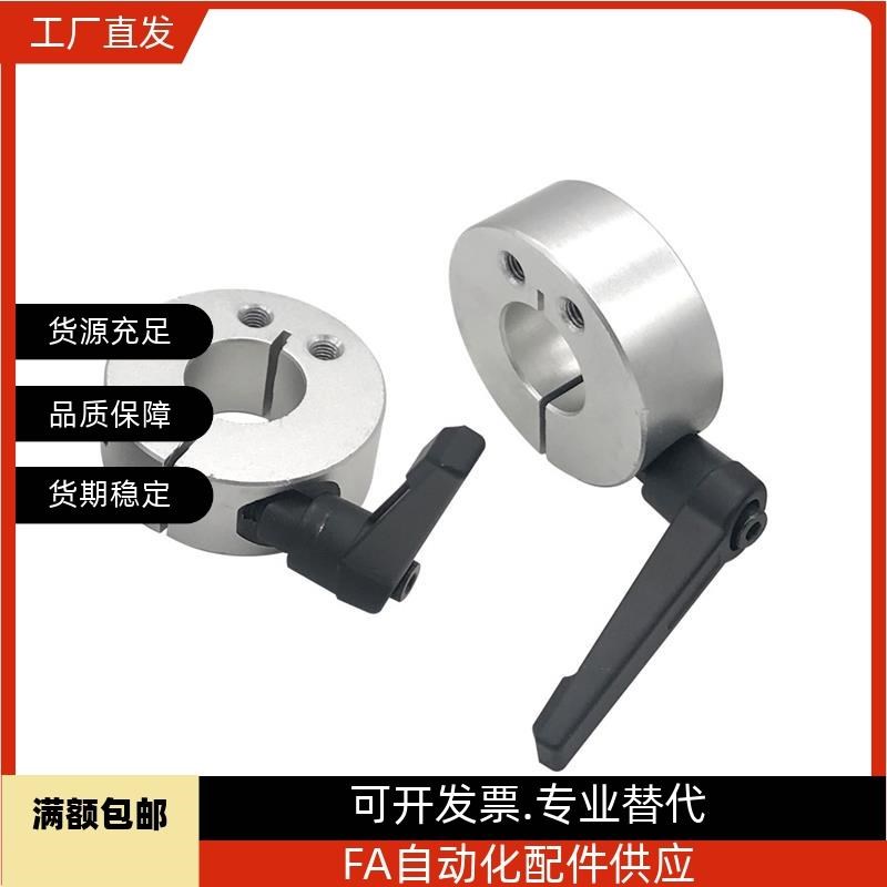 开口侧面安装带手柄20-48-18固定环限位环轴用档圈定位SCJKL/SCKL