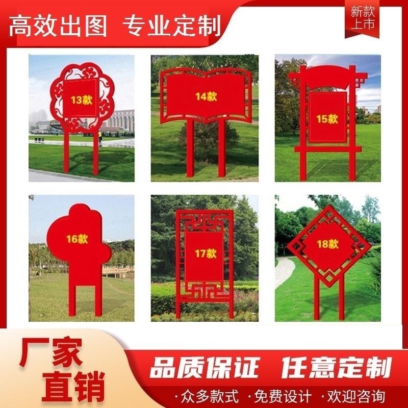 定制草地牌标h识牌小品公益广告牌社会主义核心价值观标牌景观铁