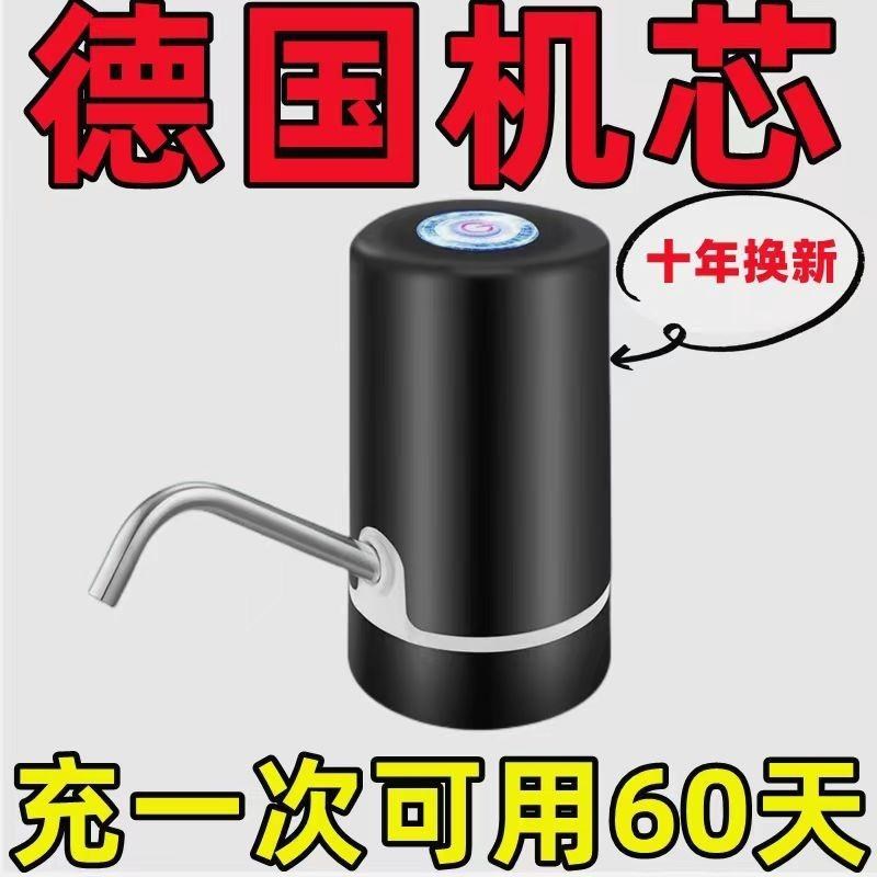 电动抽水器桶装水取水器饮水机上水F器充电抽水泵家用全自动饮水