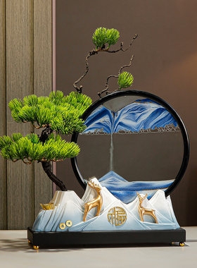 轻奢高档流沙画摆件中式创意电视B柜沙漏装饰乔迁之喜微缩场景摆