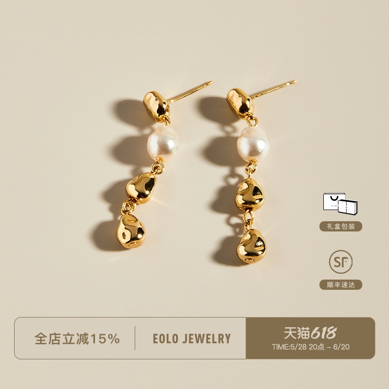 EOLO 小金豆珍s珠耳坠 女气质长款耳钉高级感耳饰