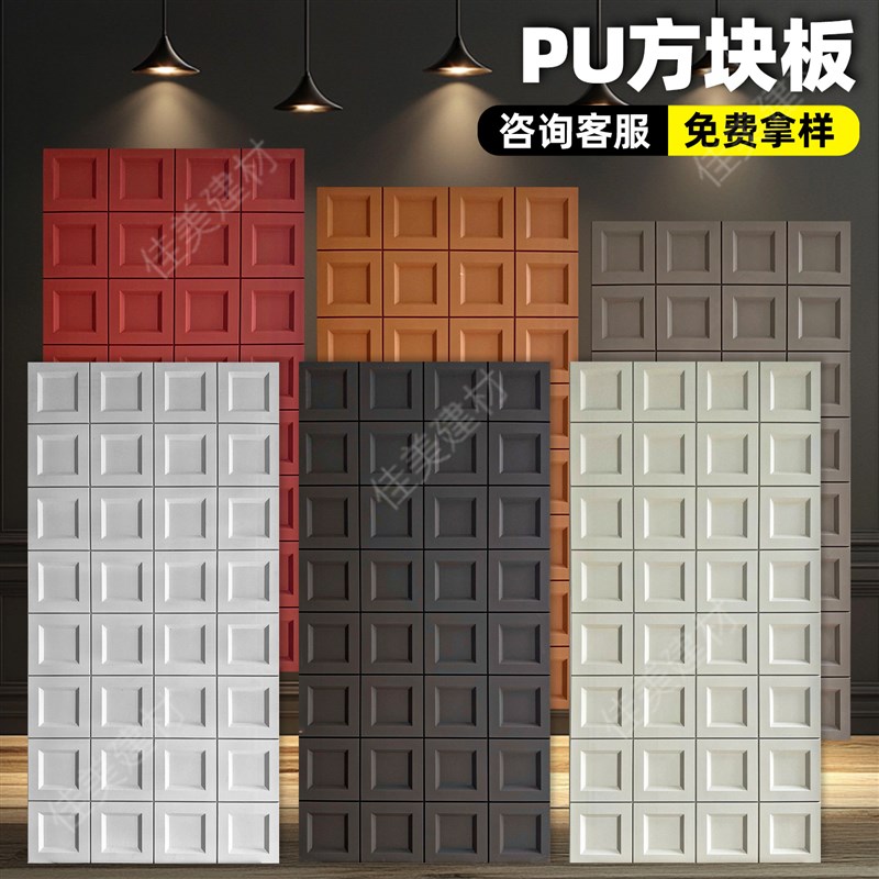 实心pu构件砖网红空心砖文化石双面水泥构件N砖背景墙隔断墙装饰