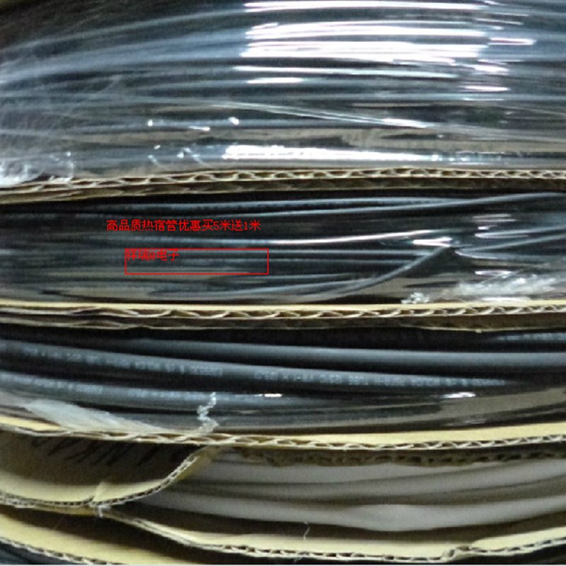 热缩管绝缘套管直径22mm红绿黄蓝黑白透明绝缘阻燃热缩Y管100米