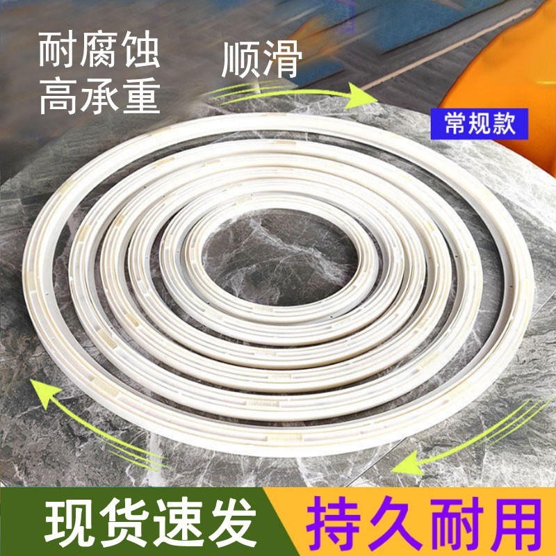 餐桌转盘底座轴承大理p石玻璃木圆桌通用ABS塑料桌面旋转圆盘转芯