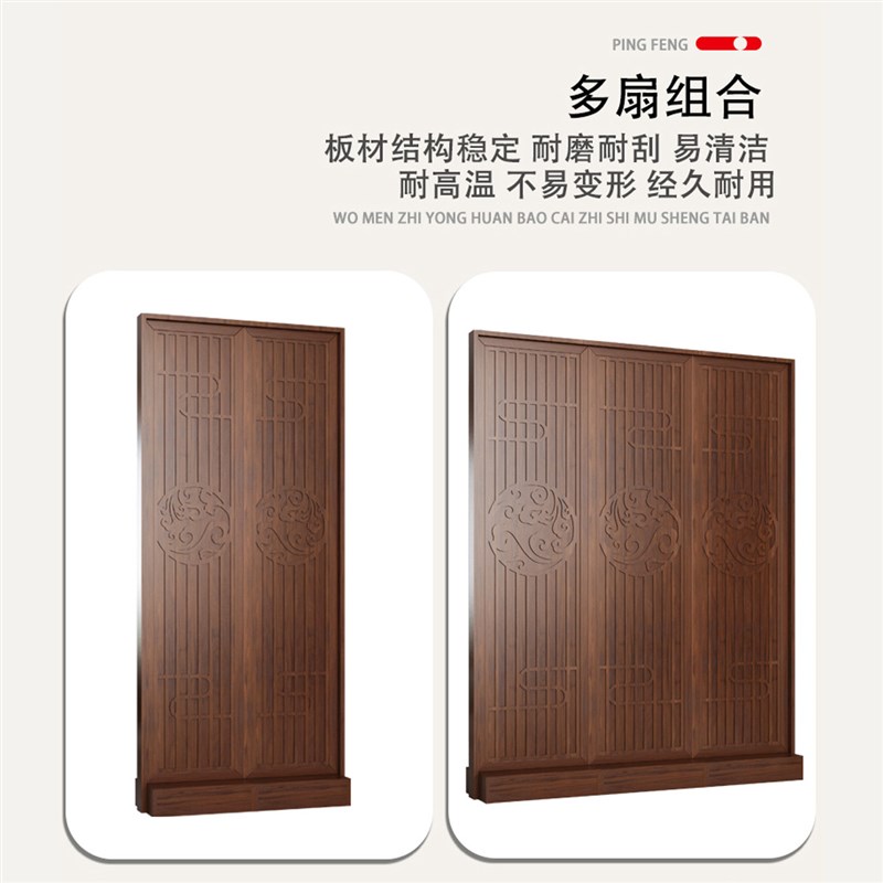 新中式屏风隔断客厅客厅卧室遮挡D装饰架落地式入户简约现代座屏