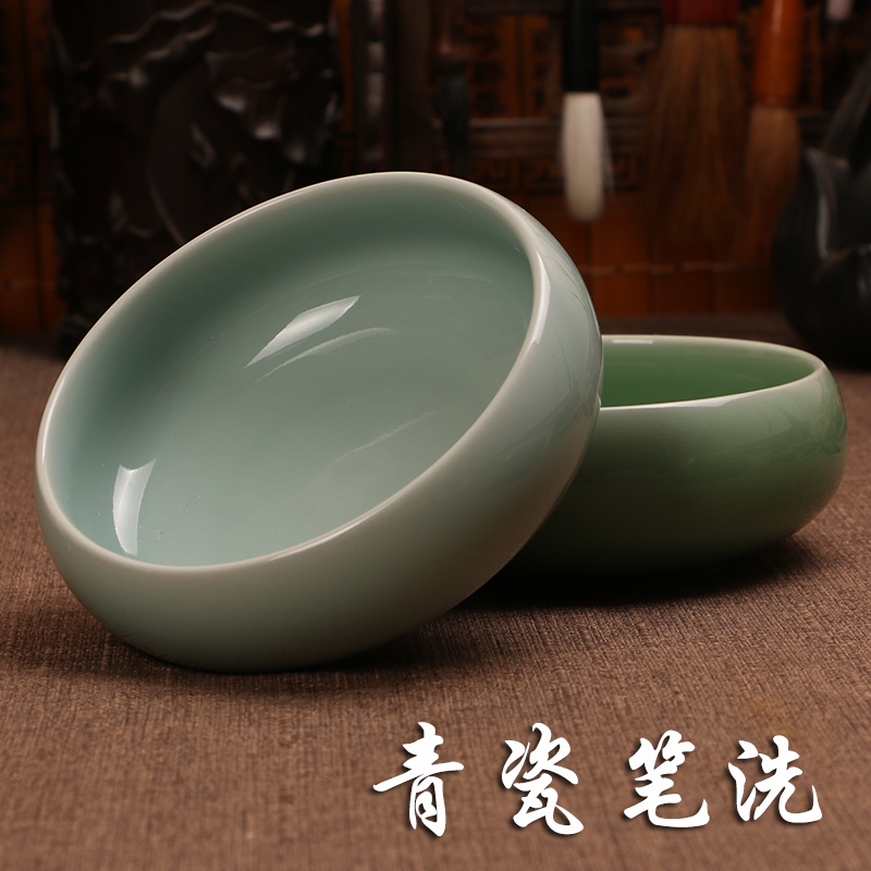 龙泉青瓷仿古笔洗 中号大号陶瓷毛笔 文房L四宝书法砚台盆水盂笔