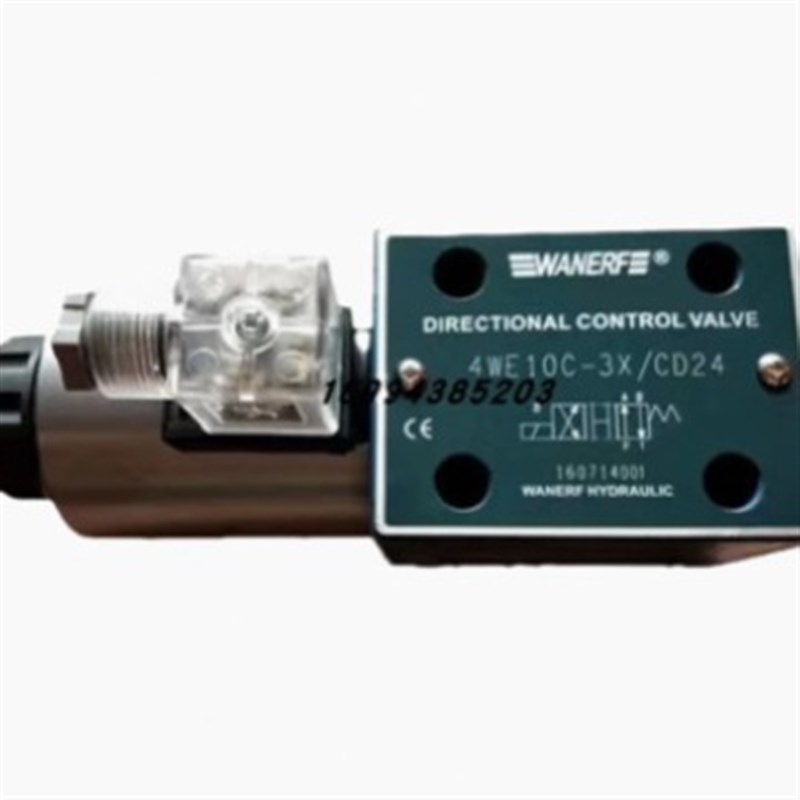 WANERF换向阀4WE10E-3sX/CD24 4WE10E-3X/CR220 溢流阀 减压阀