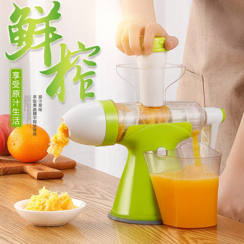 水果手动榨汁机挤手摇柠檬语榨汁器冰淇淋机家用小型汁杯压原汁机
