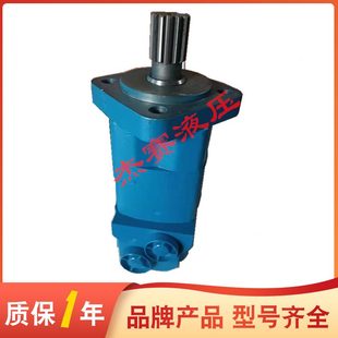 11MP0保一5M15 B013 O15P 512现货质 O33马达 丹佛斯13B替代12年