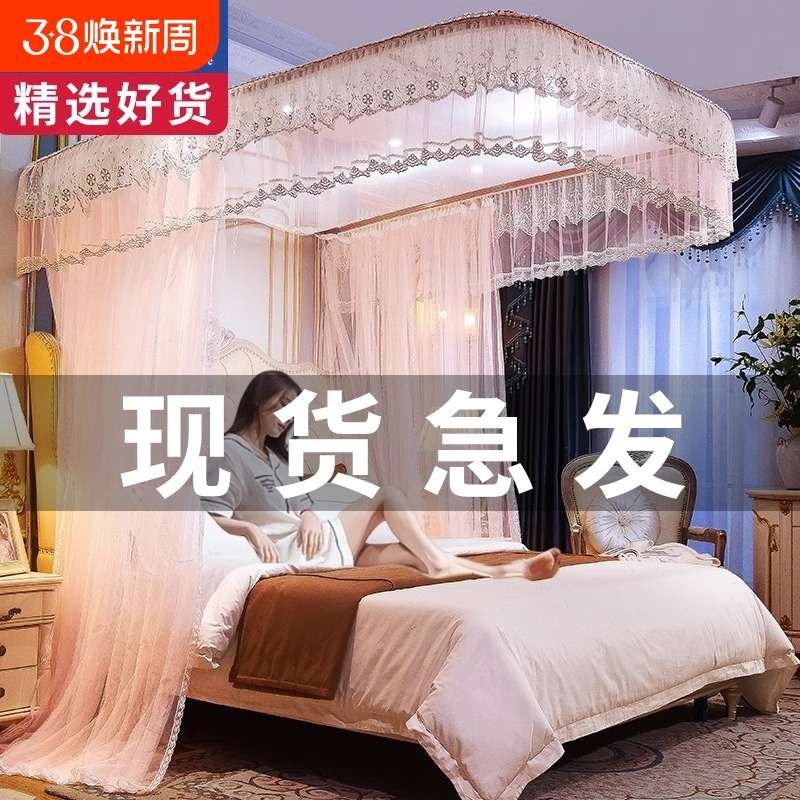 2025新款导轨蚊帐家用卧室u型伸缩支架杆加厚防T摔新型全罩式床幔