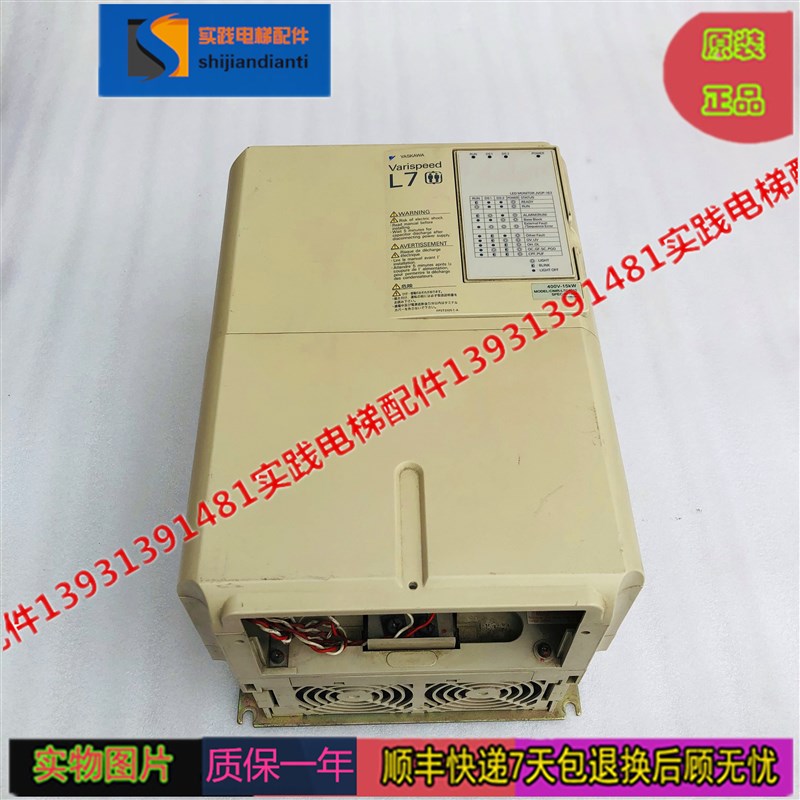安川L7变频器eCIMR-L7B4011/L7B4018/L7B47P5/L7B4015现货实拍