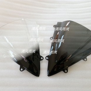 CBR1000RR 12/13/14/15/16年挡风玻璃风挡Z风镜导流罩